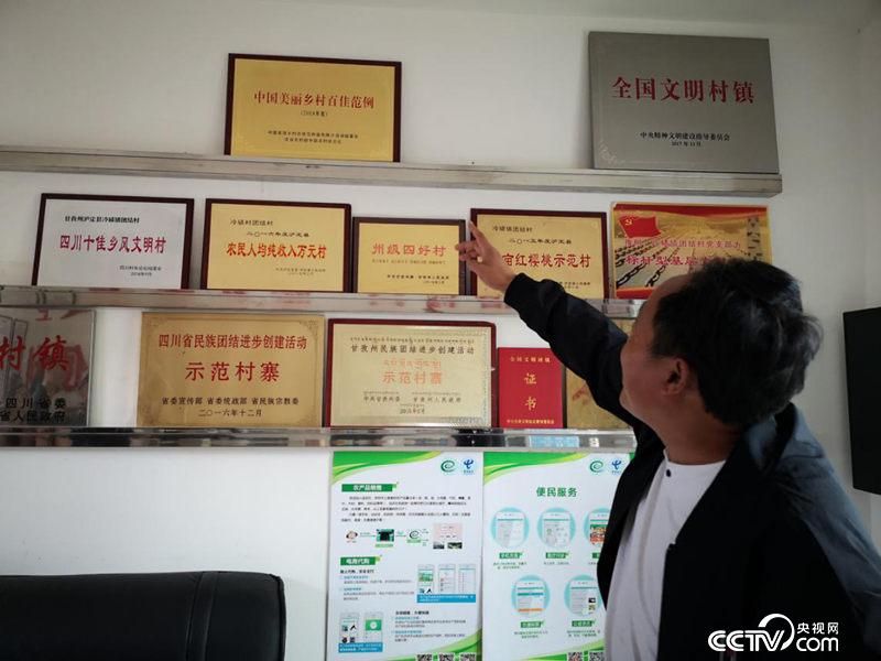 團結(jié)村的榮譽墻。(何川/攝)