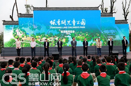 楓香湖兒童公園投用