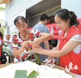 正興鎮(zhèn) 開展“品味端午·傳承文明”活動(dòng)