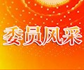 張箴斌：一年幫助500余人實現(xiàn)創(chuàng)業(yè)就業(yè)