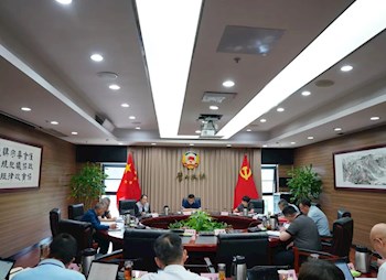 區(qū)政協(xié)召開黨組會議暨十一屆五十九次主席會議