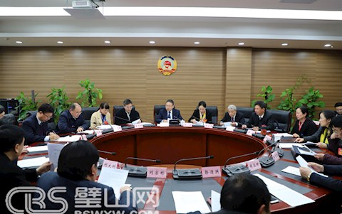 區(qū)政協(xié)十屆十三次常委會(huì)議召開