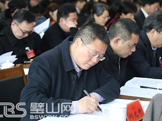 認(rèn)真聽取報告